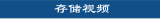 SSD,VIDEO,mPCIe